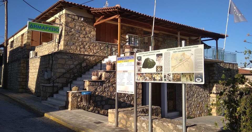 δ-ευρώτα-προσοχή-σε-επιτήδειους-που-πα-920546