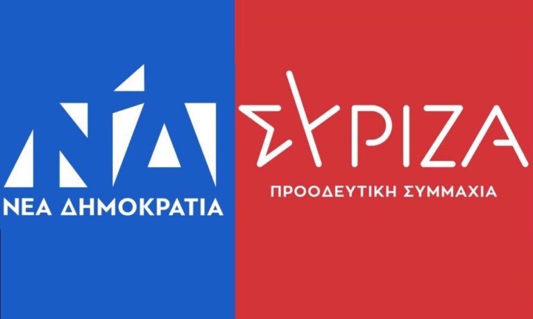 alcο-οι-διαφορές-νδ-συριζα-τα-ποσοστά-τω-925202