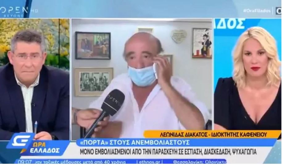 νευρικό-γέλιο-έπιασε-τον-παυλόπουλο-μ-924134