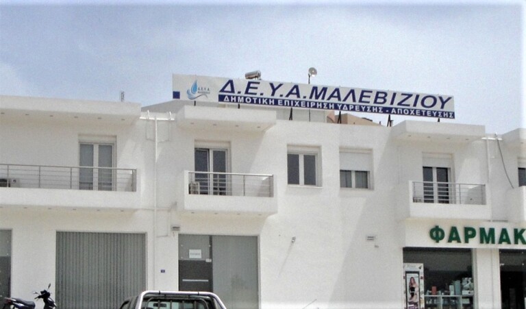 νέο-δίκτυο-ύδρευσης-της-δευα-μαλεβιζί-931040