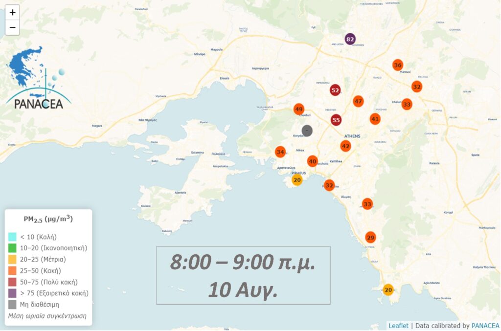 νέος-συναγερμός-για-τον-αέρα-που-ανα-931529
