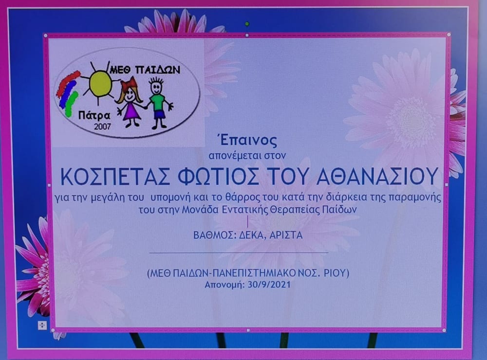 νικητής-βγήκε-από-το-νοσοκομείο-ο-6χρον-946347