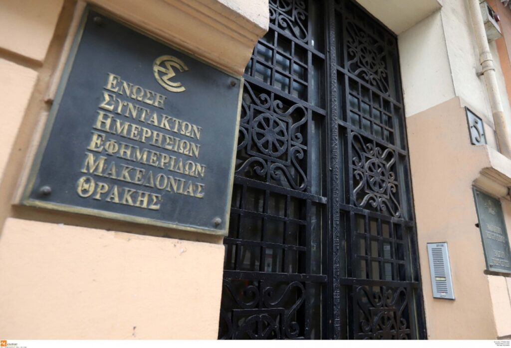 ανακοίνωση-της-εσηεμ-θ-για-τον-προπηλα-937542