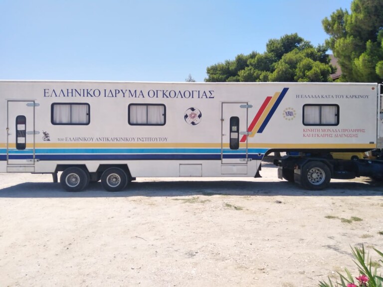 δωρεάν-εξετάσεις-μαστογραφίας-και-τ-937432