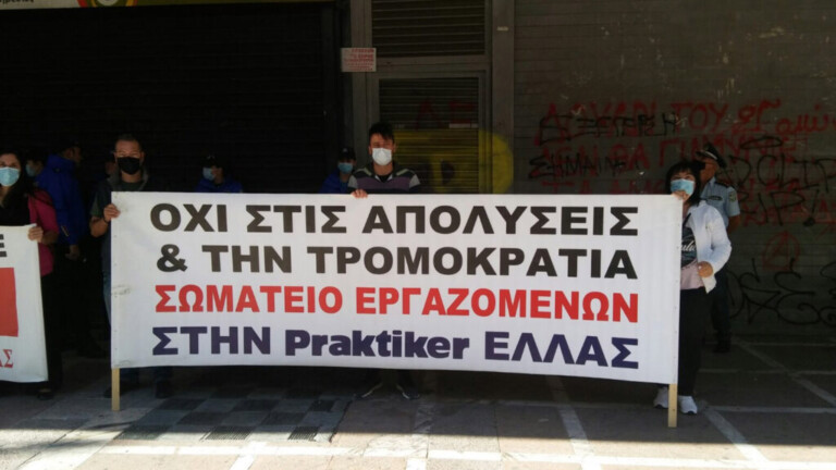 κινητοποίηση-στο-υπουργείο-εργασίας-947996