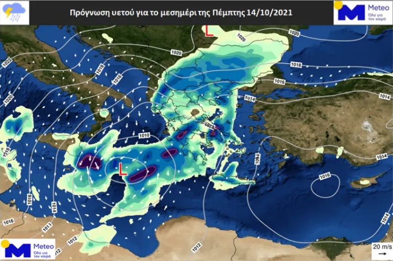 συναγερμός-για-την-κακοκαιρία-μπάλλ-950392