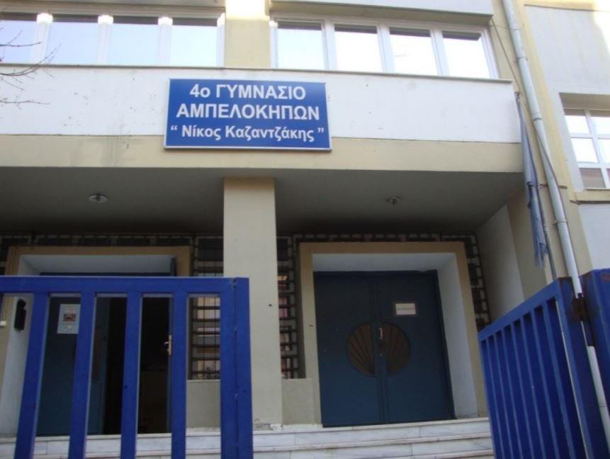 θεσσαλονίκη-συναγερμός-σε-σχολείο-48-953525