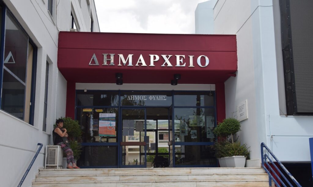 Διακοπή ρεύματος αύριο στη Φυλή - Aftodioikisi.gr