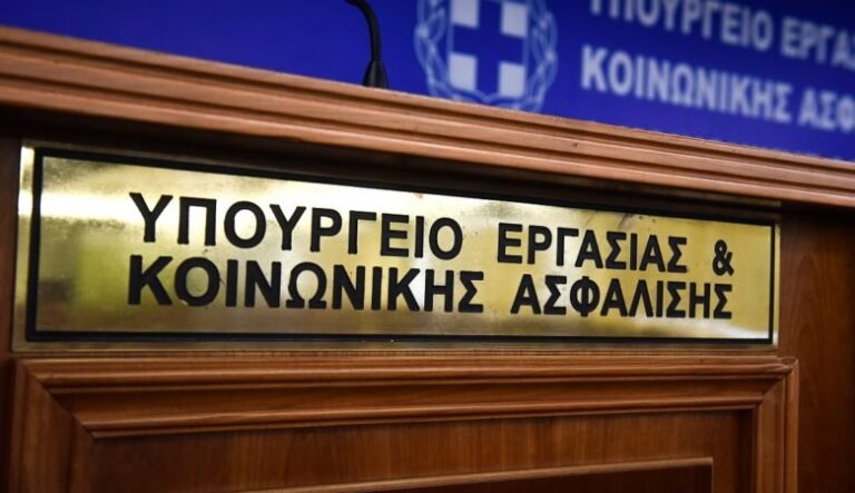 σε-δημόσια-διαβούλευση-η-εθνική-στρατ-962196