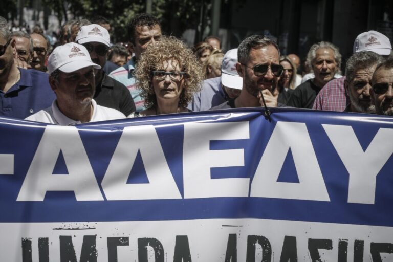 αδεδυ-ζητά-εδώ-τώρα-δώρα-στο-δημόσιο-960961