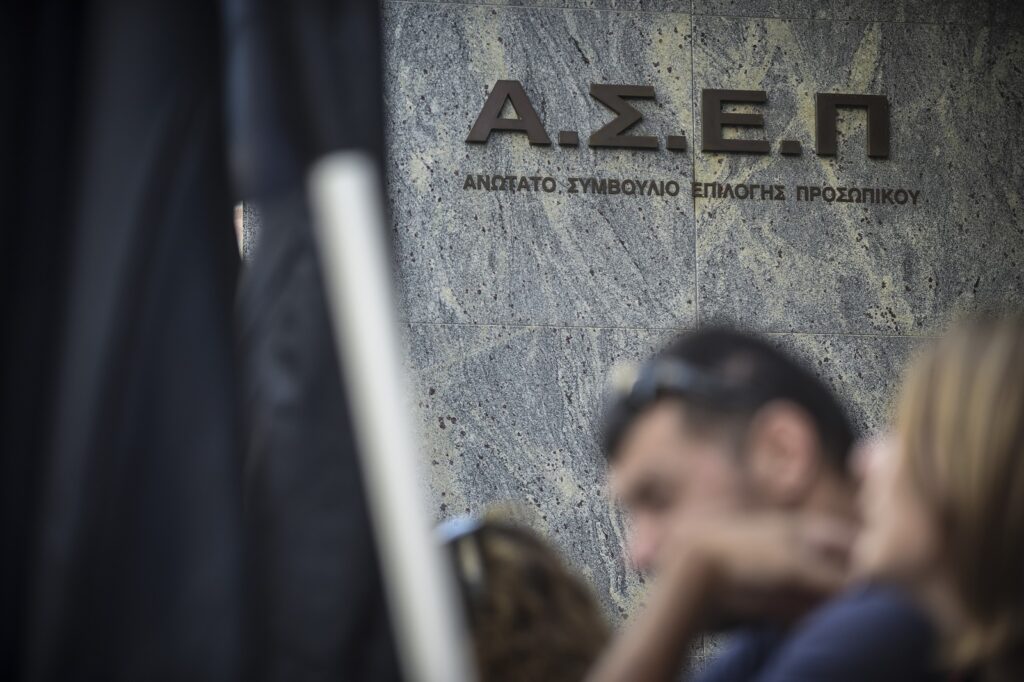 ΑΣΕΠ -2Κ/2019: Ομόφωνη απόφαση για αλλαγή στους πίνακες διοριστέων -Ζητά νομοθετική ρύθμιση