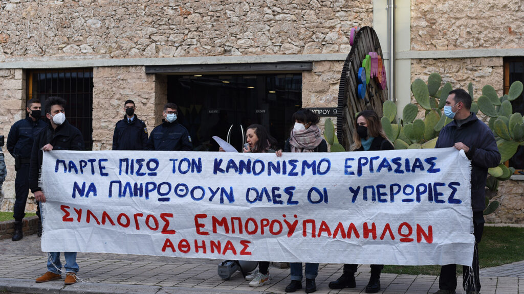 jumbo-κινητοποίηση-στα-γραφεία-της-εταιρε-973842