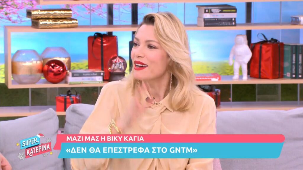 βίκυ-καγιά-δεν-γινόταν-άλλο-να-είμαι-στ-974127