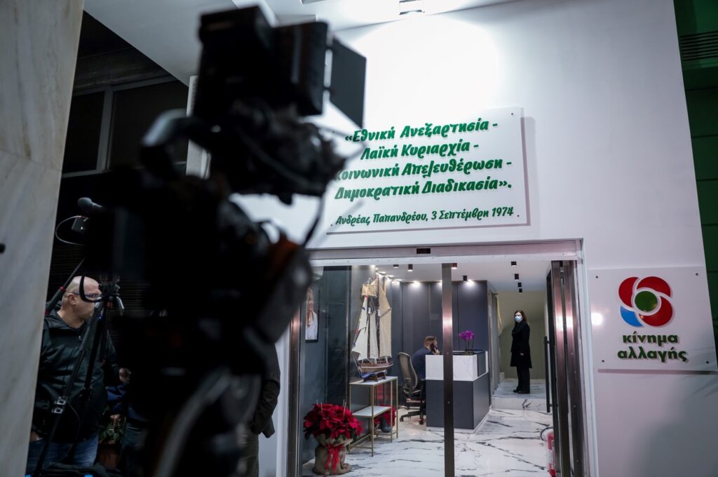 πασοκ-κιναλ-εκτιμήσεις-για-πάνω-από-140-970547