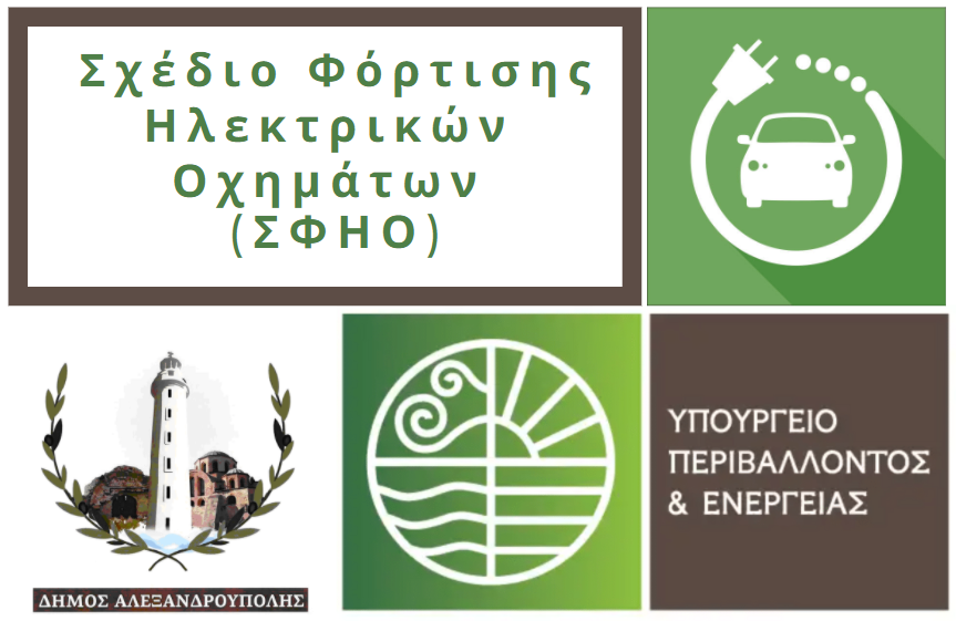 ηλεκτρονική-διαβούλευση-στο-πλαίσιο-971571