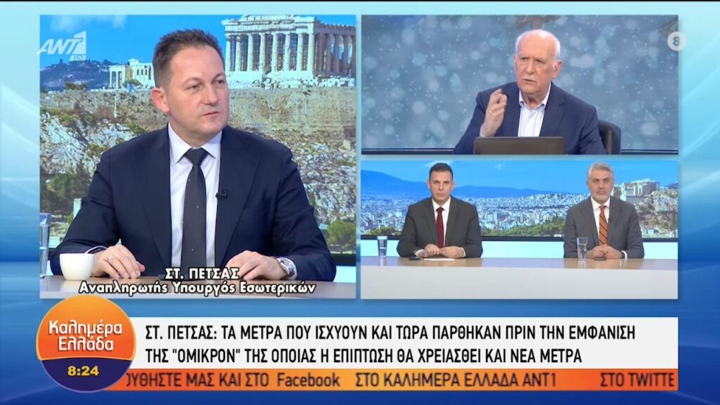 πέτσας-δεν-θα-έχουμε-lockdown-μετά-τα-φώτα-973812