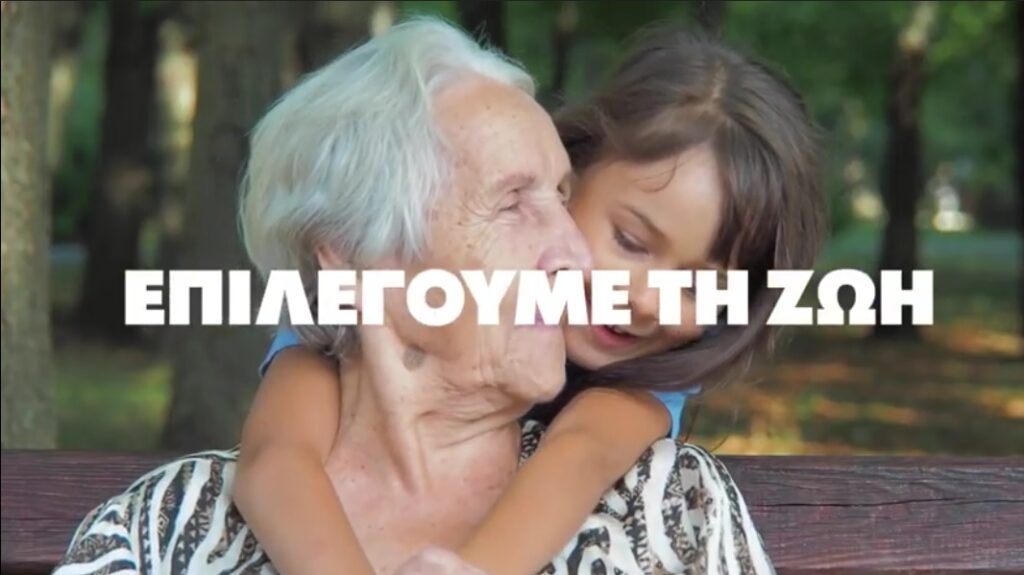 η-νέα-διαδικτυακή-καμπάνια-του-κιναλ-υ-976176