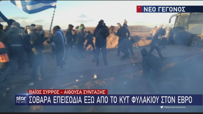 σοβαρά-επεισόδια-στο-φυλάκιο-του-έβρο-982019