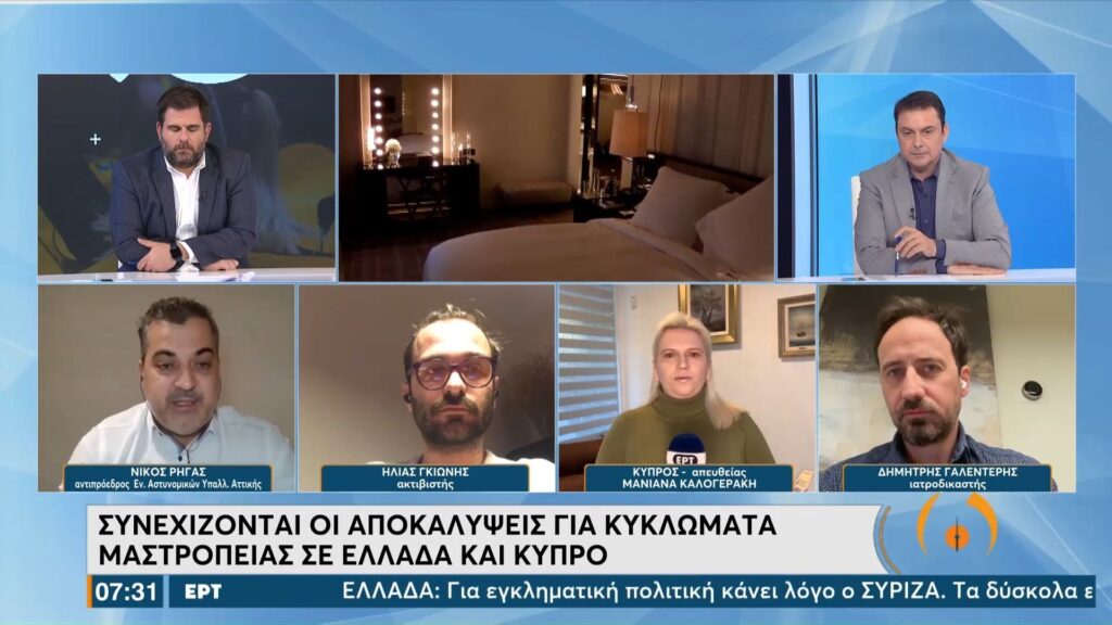 γκιώνης-δέχομαι-απειλες-μιλάμε-τερά-982938