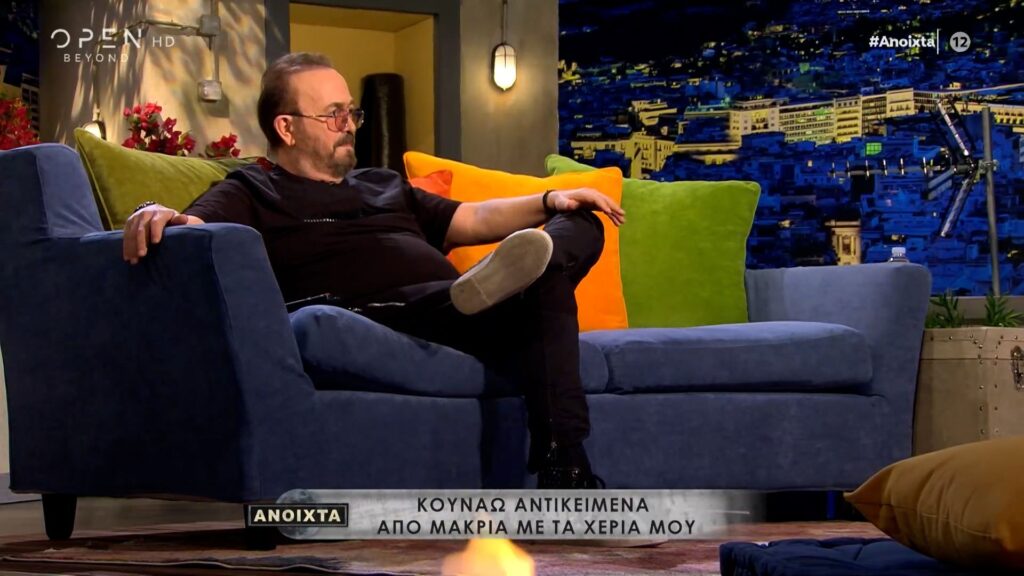 γονίδης-κουνάω-αντικείμενα-από-μακρι-978395