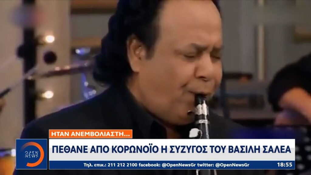 σαλέας-για-τον-θάνατο-της-συζύγου-του-ό-981356