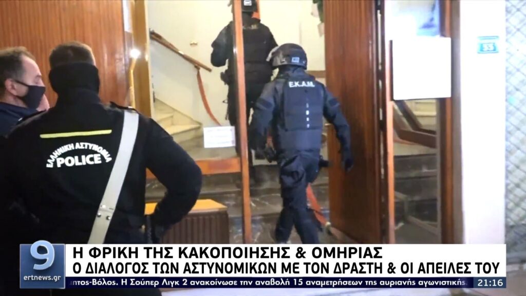 αιγύπτιος-σε-αστυνομικούς-όποτε-βγω-977810