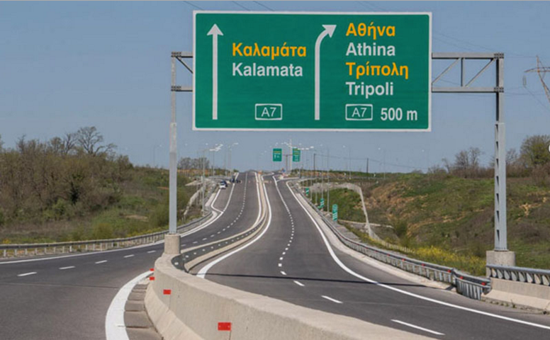 μορέας-απαγόρευση-κυκλοφορίας-βαρέω-986026