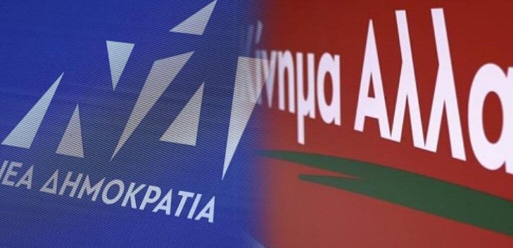 πόσα-τελικά-χρωστούν-η-νδ-και-το-πασοκ-979166
