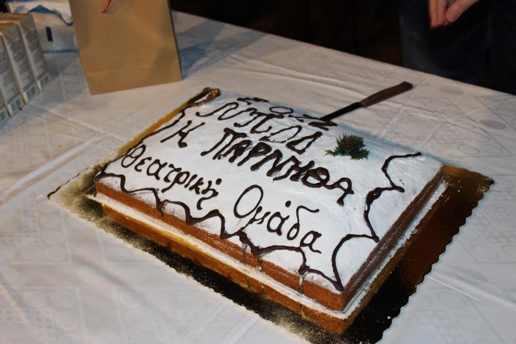 δ-φυλής-έκοψε-βασιλόπιτα-η-θ-ο-ζ-στη-νέα-988686