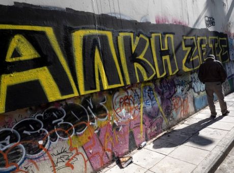 δολοφονία-άλκη-πιθανόν-εμπλέκεται-κ-988475