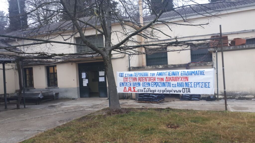 δήμοι-εργατικά-ατυχήματα-συμβασιούχ-992189