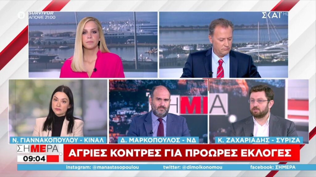 πόλεμος-ζαχαριάδη-μαρκόπουλου-on-air-βί-988769