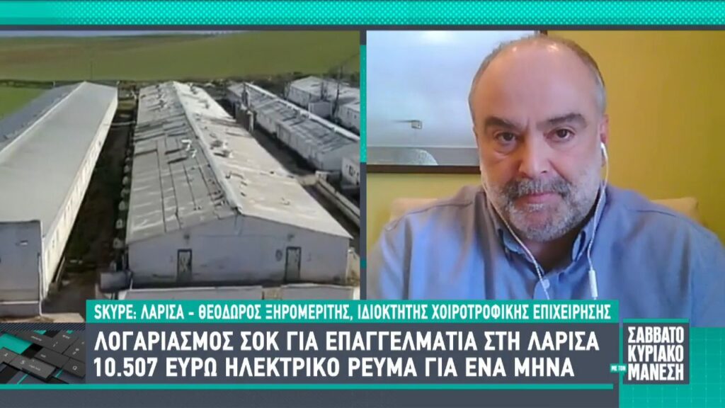 λάρισα-σοκ-για-επαγγελματία-του-ήρθε-ρ-988814