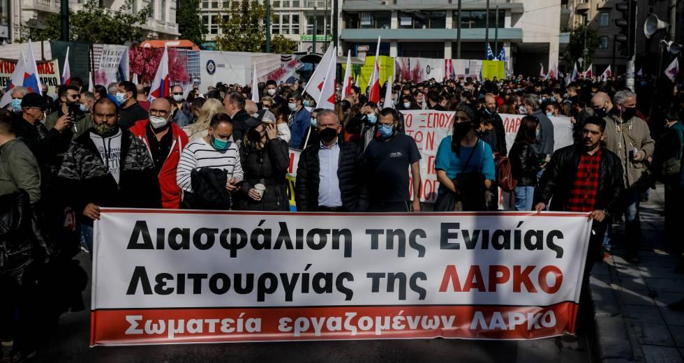 εργαζόμενοι-λαρκο-με-απεργία-και-συγκ-989637