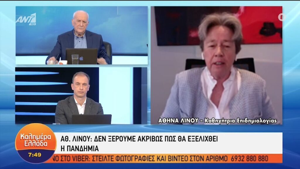 βόμβα-λινού-δεν-ξέρουμε-ακριβώς-πού-988482