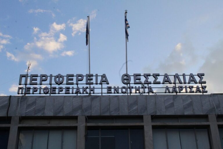 π-θεσσαλίας-ορίστηκαν-οι-αντιπεριφερ-995270