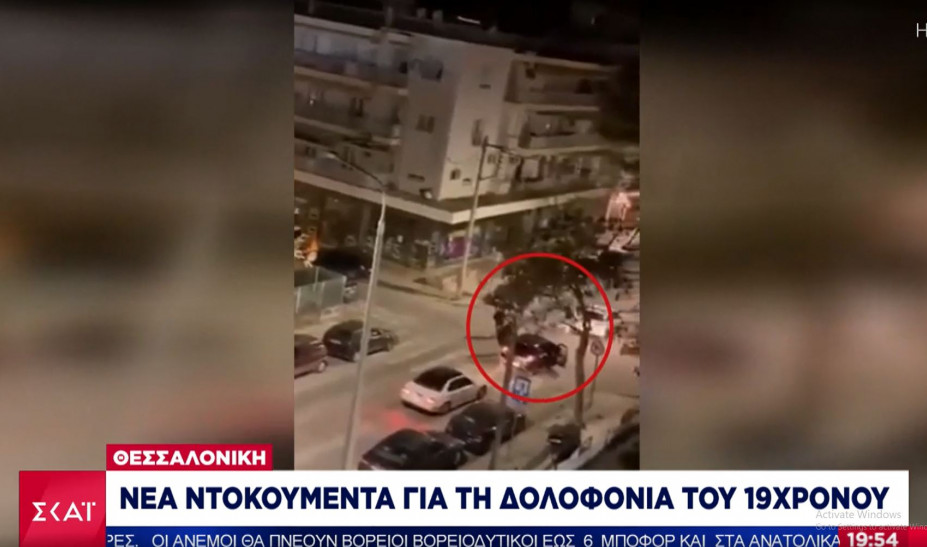 νέα-βίντεο-από-τη-δολοφονία-του-άλκη-989088