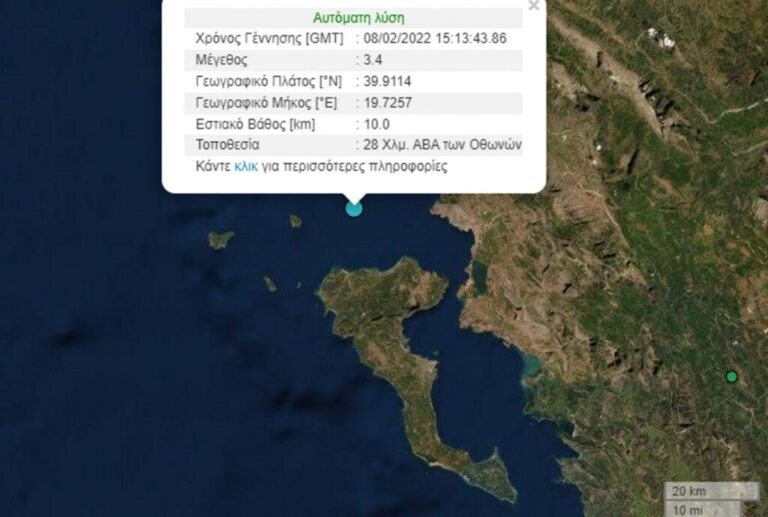 σεισμός-46-ρίχτερ-στις-στροφάδες-στο-ιό-989027