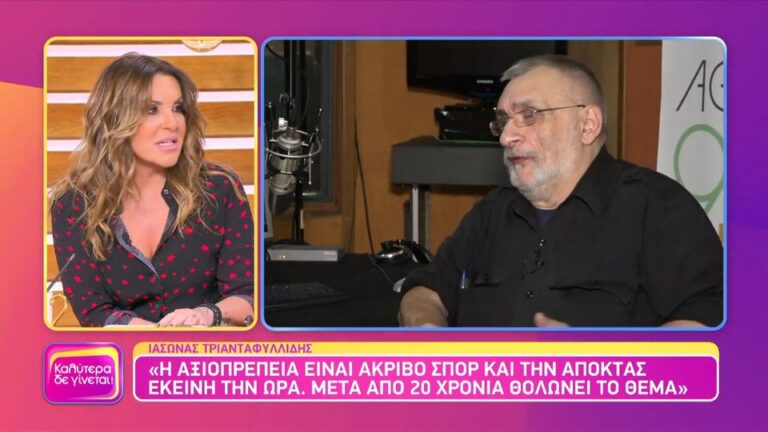 ναταλία-γερμανού-άναυδη-με-τις-δηλώσε-1000108
