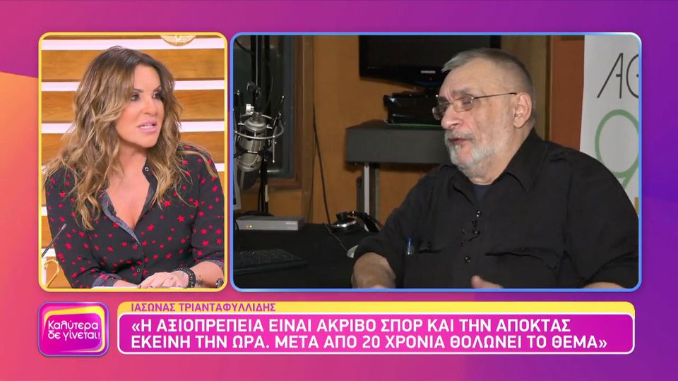 ναταλία-γερμανού-άναυδη-με-τις-δηλώσε-1000108