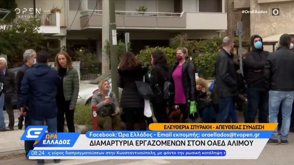 οαεδ-άλιμος-υπό-αστυνομικό-κλοιό-η-δια-1004576