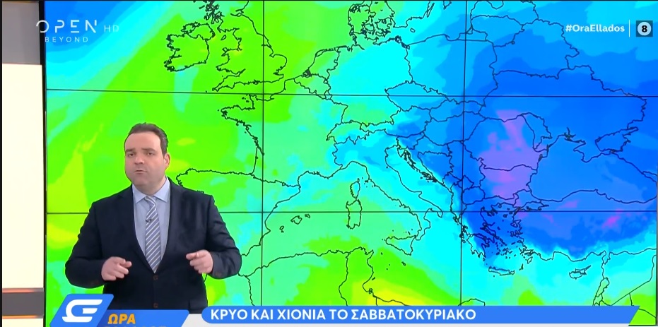 μαρουσάκης-καιρός-ετοιμαστείτε-για-27ά-1000502