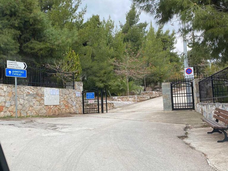 δ-παιανίας-καθόλα-νόμιμο-μετά-από-44-χρό-1003600