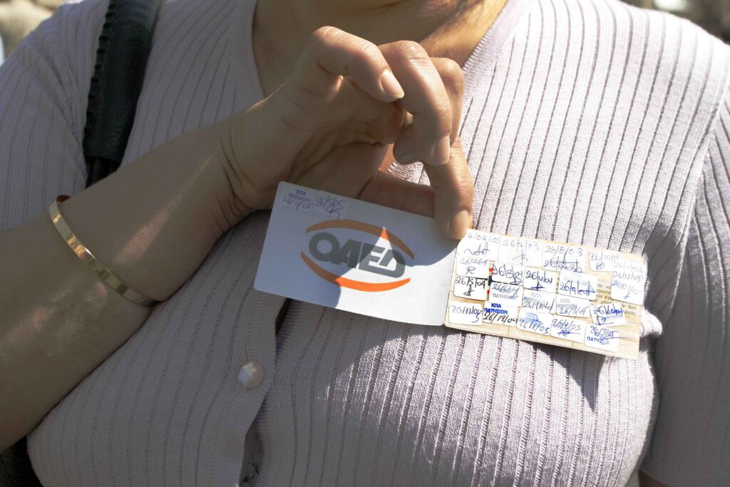 οαεδ-ποιοι-κινδυνεύουν-να-χάσουν-επίδ-1003456