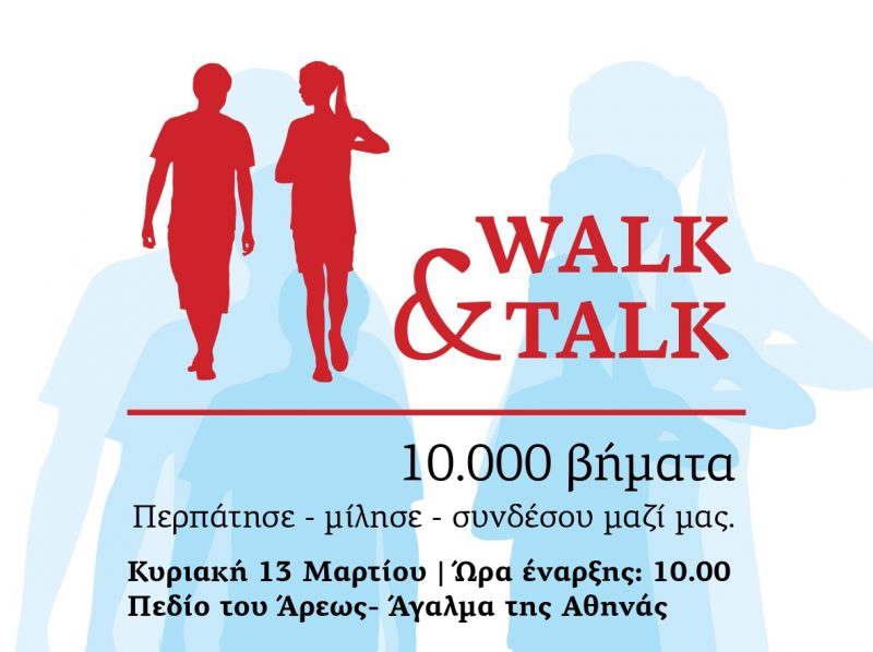 κυριακάτικο-περπάτημα-στο-κέντρο-της-996434