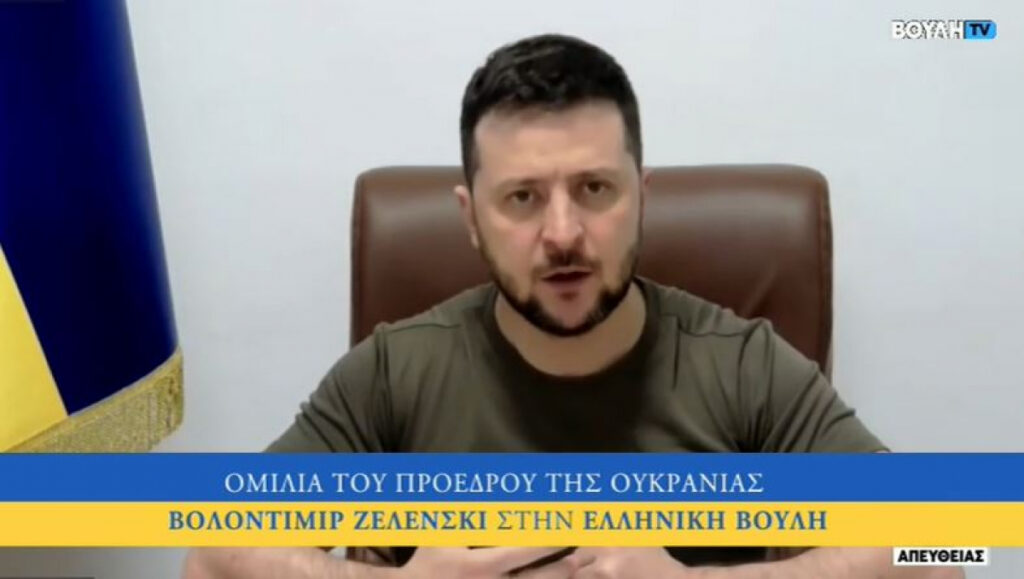 ομιλία-ζελένσκι-στη-βουλή-ελευθερία-1008085