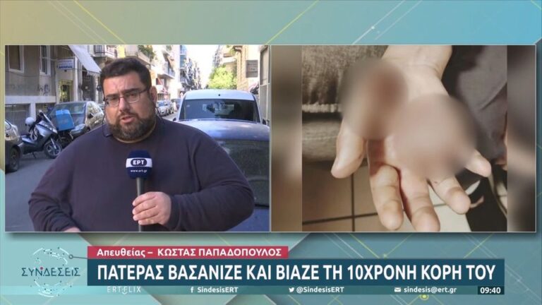 φρίκη-στη-νέα-σμύρνη-πατέρας-βασάνι-1008435