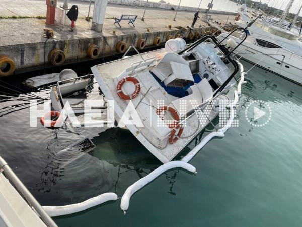 κυλλήνη-βυθίστηκε-τουριστικό-σκάφος-1014021