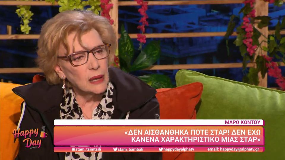μάρω-κοντού-στα-36-μου-μού-είπαν-ότι-δε-θα-1015075