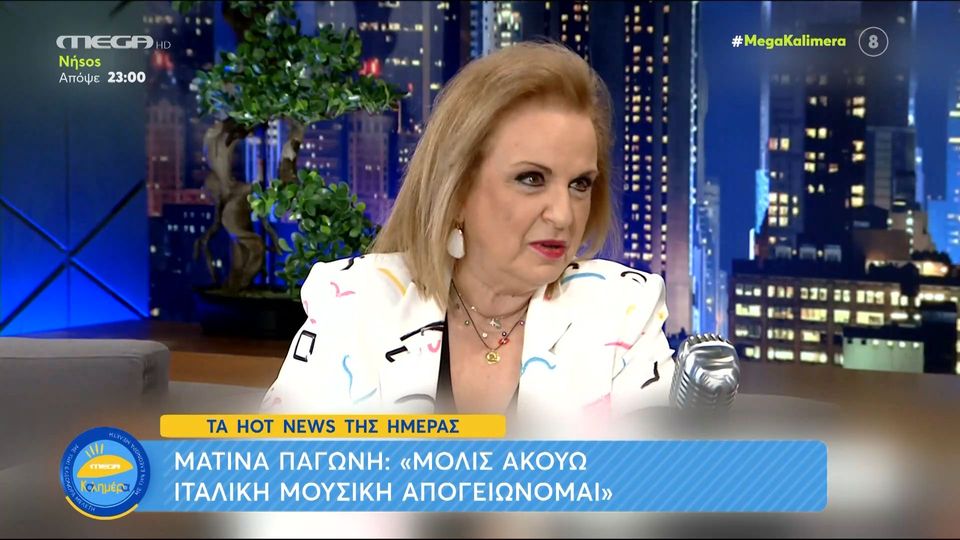 παγώνη-είχα-εθιστεί-στο-ποδόσφαιρο-π-1010816